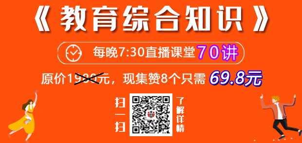 2020年贵州教师招聘
