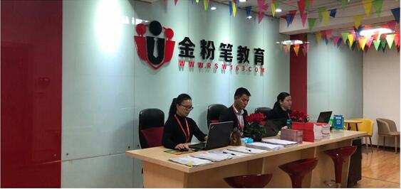 2021年贵州轻工职业技术学院笔试培训机构哪家好?