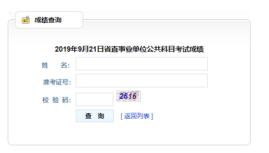 2019年贵州建设职业技术学院招聘面试培训